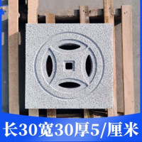 环杰水沟盖板石材漏水HJ-1602长30宽30厚5钱/厘米