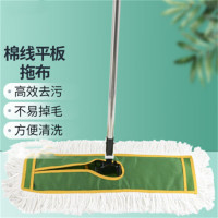 环杰平板拖把HJ-1630尘推排拖60cm