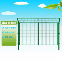 环杰铁丝网围栏护栏HJ-1645双边丝高速公路围墙网(塑后6毫米网片2.5米高*3米宽)