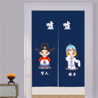 丰甲卫生间门帘FJ-1736学校男女公共厕所布帘宽85X高120半开式