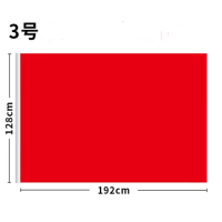 环杰红旗纯色3号128*192cm