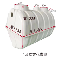 环杰化粪池HJ-1748模压小型一体式1.5立方玻璃钢化粪池