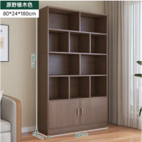 环杰落地书柜HJ-1764收纳置物柜含书80*24*180cm