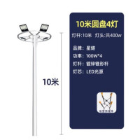 环杰LED高杆灯球场照明灯10米四头圆盘200W*4