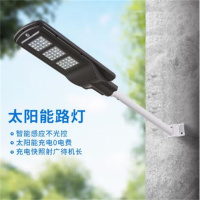 丰甲太阳能灯HJ-2043路灯180W