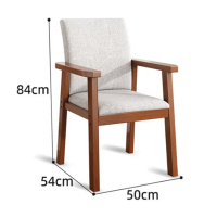 环杰实木电脑椅HJ-2058办公椅