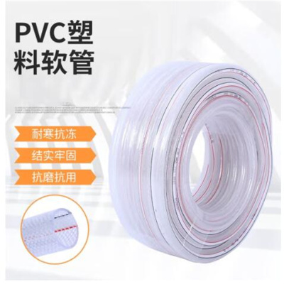 环杰水管软管pvc水管4分10米HJ-2089