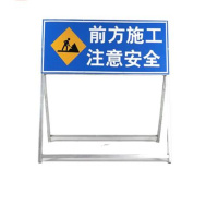 丰甲道路施工牌FJ-2117反光标志铝板指示牌铭牌100x40cm