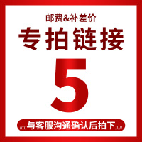 5元差价链接
