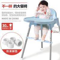 宝宝餐椅坐凳儿童餐桌椅多功能宜家婴儿学坐吃饭座椅家用靠背椅子