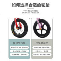 儿童滑行平衡车2-6岁婴幼儿自行车无脚踏宝宝滑步溜溜车两轮平行