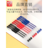 100支装中性笔批发签字笔0.5黑色中性笔芯学生用水笔文具用品黑笔办公用笔碳 黑100支笔(收藏送20支0.5黑笔芯)