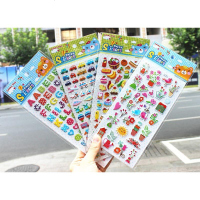 儿童卡通贴画幼儿园奖励贴贴纸自粘小粘贴3d立体可爱泡泡贴 CC混款（卡通）10张