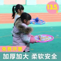 弹弹圈抛接球儿童幼儿园玩具弹沙包托盘户外感统训练柔软飞盘飞碟 随机颜色沙包