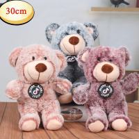 30cm中号抓机娃娃批发毛绒玩具布娃娃玩偶婚庆抛洒大号公仔定logo