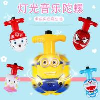 卡通音乐陀螺发闪光新款儿童玩具闪光批地摊广场夜市 卖小礼品 大眼黄