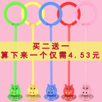 跳跳球大人用减肥儿童网红玩具闪光套脚环圈健身弹力腿甩蹦蹦运动 跳跳球粉色(不带保护盖)