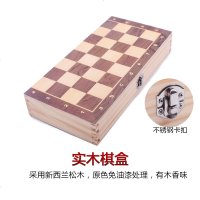 国际象棋 磁性 实木 高档便携大号折叠棋盘chess儿童成人比赛专用 中号磁性(29CM)