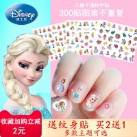卡通美甲贴片芭比公主儿童指甲贴纸女孩宝宝防水持久安全贴画 苏菲亚10张+送纹身贴10张