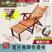 躺椅折叠午休摇椅家用竹椅靠椅懒人老人现代实木椅子靠背椅睡椅