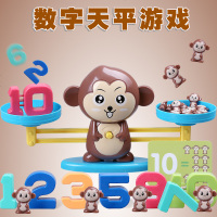 抖音桌面游戏小狗天平儿童早教亲子启蒙数学天枰猴子益智玩具礼物 小狗天平秤玩具