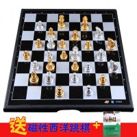 磁性国际象棋套装儿童初学者折叠棋盘成号黑白棋送西洋跳棋 中号金银国际象棋送磁性西洋跳棋送简易入