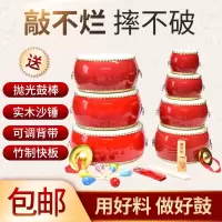 56 8 10寸鼓成鼓幼儿园儿童玩具鼓0-3岁小鼓锣鼓打击乐器 5寸牛皮鼓15*12cm