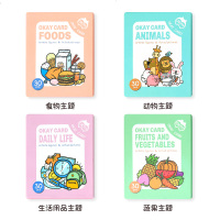 儿童英文单词卡拼音识字卡片宝宝认知卡片早教认字卡闪卡0-3-6岁 动物主题(中英文学习卡)