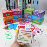 宝宝看图识物启蒙幼儿童早教书0-3岁书籍撕不烂识字认物认知卡片 动物世界