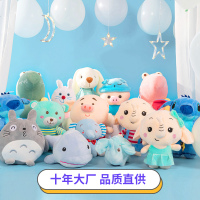 抓娃娃机公仔小号布娃娃活动毛绒玩具可爱玩偶女婚庆抛洒礼物批發 20CM精品混款批发价 单个的价格厂家直