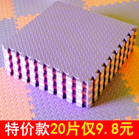 爬爬垫宝宝爬行垫加厚拼接儿童卧室泡沫拼图地垫海绵家用客厅卧室 29X29X0.8cm,10片 桔色