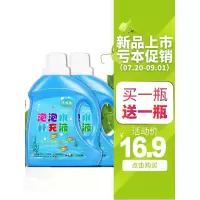 儿童吹泡泡水补充液 安全无毒免兑水泡泡液 泡泡水棒相机玩具泡液 买1000ml送1000毫升