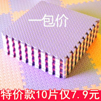 家用方块爬行垫拼图泡沫地垫60拼接海绵铺地板垫子榻榻米卧室地毯 29*29*0.8cm[10片价 红色