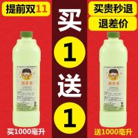 泡泡枪泡泡水补充液 儿童吹泡泡机泡泡精 安全无毒七彩色水棒玩具 20毫升浓缩液5包送5包