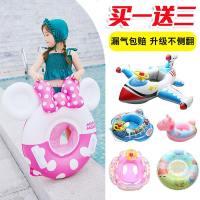 宝宝加厚婴幼儿腋下圈游泳圈儿童0-1-3-6-10岁小孩坐圈救生圈趴圈 高端特厚加棉裤兜底妮妮[0-4岁