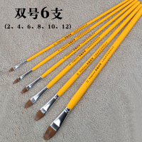 狼毫水粉颜料画笔套装尼龙毛水彩油画学生用爱涂绘美术专用扇形排笔狼毫扁头笔刷美术绘画初 紫色杆尼龙画笔(短杆10支