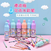 水彩笔套装儿童幼儿园小学生用24色18色36色可水洗无毒绘画笔水彩笔美术绘画手绘宝宝12色圆杆 12色（橙色瓶子）