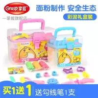 24色超轻粘土彩泥无毒橡皮泥36色套装 超轻粘土手工泥24色 轻泥12色桶装包装色随机