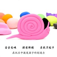 太空泥超轻粘土diy材料包套装 安全无毒彩泥男女孩儿童手工黏土 24色超轻黏土 13g袋装