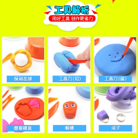 超轻粘土36色太空泥儿童无毒手工diy彩泥套装24色12色黏土橡皮泥 12色买二送一[拍1发1,拍2发3]