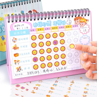 儿童成长奖罚自律表幼儿园奖励贴纸家用表扬贴宝宝小红花积分卡 经济款[天空蓝]