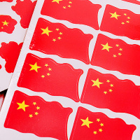 10张装 防水国旗贴纸 大小号五星红旗球迷爱心脸贴 我爱中国助威贴画 儿童学生国 A168大号心形 60贴[适合成人