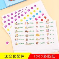 智乐儿童成长自律表宝宝小红花奖励贴纸生活习惯小学生积分卡表扬 大号豪华半年版蓝色A 彩盒包装