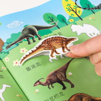 动脑贴贴画宝宝幼儿童贴纸书0-2-3-4-5-6岁卡通益智玩具粘贴贴纸 10本专注力贴纸
