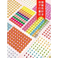 2100贴小红花奖励贴纸儿童学生笑脸贴画自律表扬贴积分卡幼儿园宝宝卡通贴画星星教室表扬脸贴标签贴纸专用 单色花30张