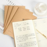 8本装小学生读书笔记本摘录课外阅读摘记本分类记录本子采蜜集日积月累摘记纸复古好词好句摘抄本专用本