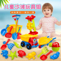 儿童沙滩玩具套装宝宝戏水玩具 玩沙挖沙决明子沙漏大号铲子沙滩桶工具