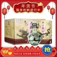 北京二锅头 牛栏山二锅头青龙珍品三十（30）年清香型白酒53度500ml *6瓶 整箱装