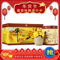 北京二锅头 牛栏山二锅头 牛栏山百年陈酿经典三牛浓香型36度400ml*6整箱装