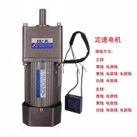 阿斯卡利(ASCARI)120W调速电机马达交流220V配齿轮减速箱5GU-50K齿轮减速电机 调速方型